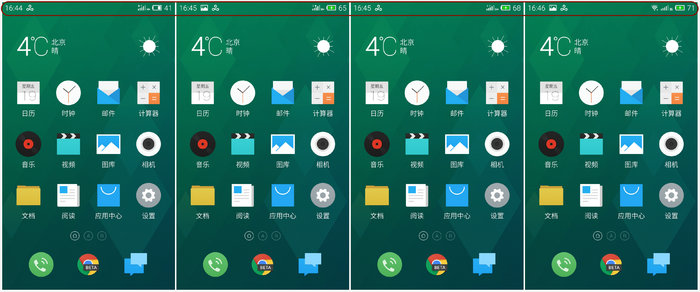 阿里的37億人民幣是魅族的解藥嗎？