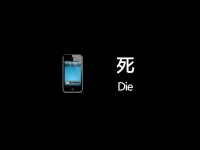 如何制造手機的正常死亡現(xiàn)場