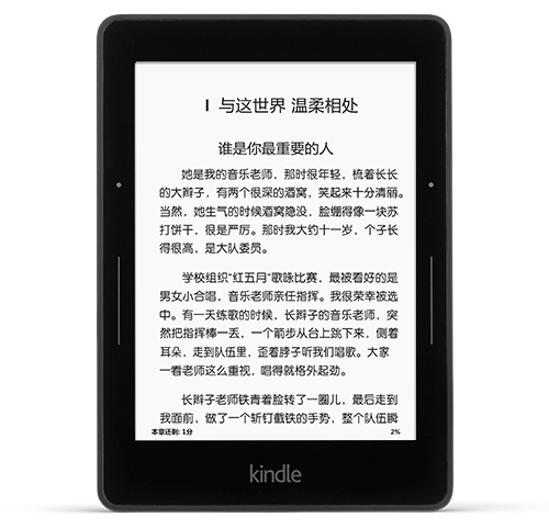1499元！新一代Kindle標(biāo)準(zhǔn)版開(kāi)賣(mài)