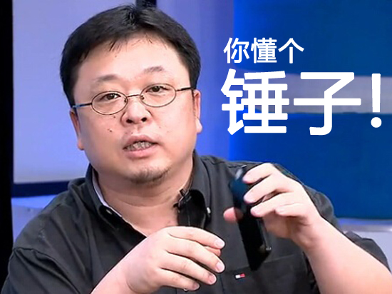 吹牛誰家強？一句話戲說IT圈大腕