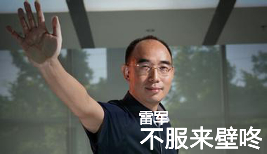 吹牛誰家強？一句話戲說IT圈大腕