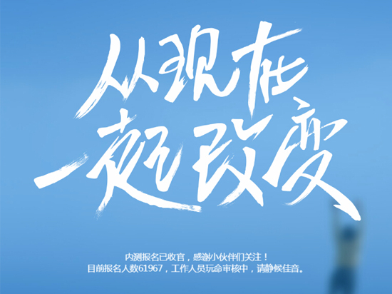 騰訊手機(jī)操作系統(tǒng)TOS，生來艱難