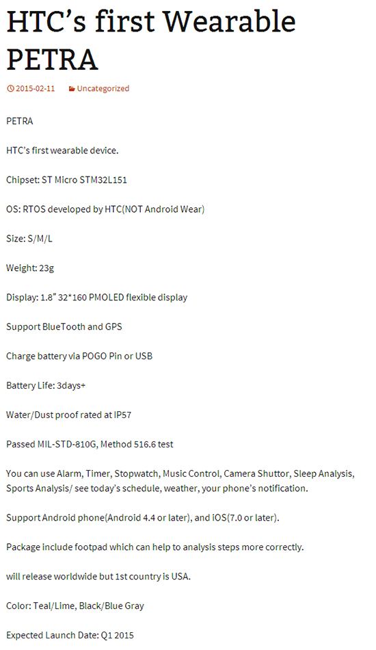 擺脫安卓平臺(tái)，HTC智能手表曝光