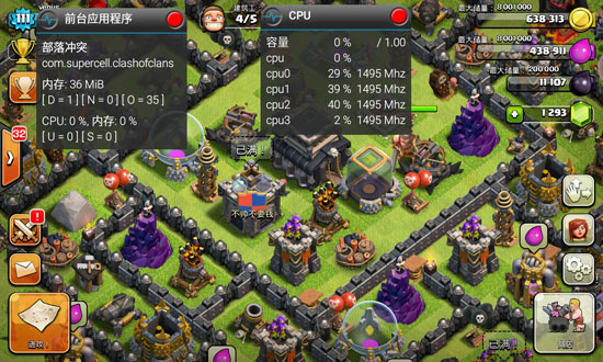 最大對(duì)手是自己，699元魅藍(lán)手機(jī)評(píng)測(cè)