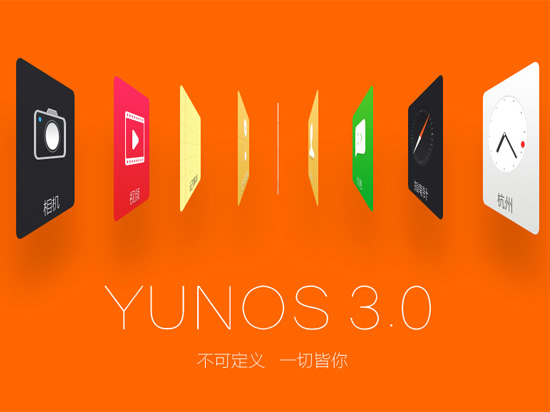 黃章馬云打賭，賭注竟是魅族！