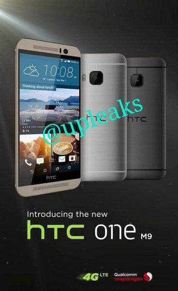 大失所望，HTC One M9官方宣傳圖泄露