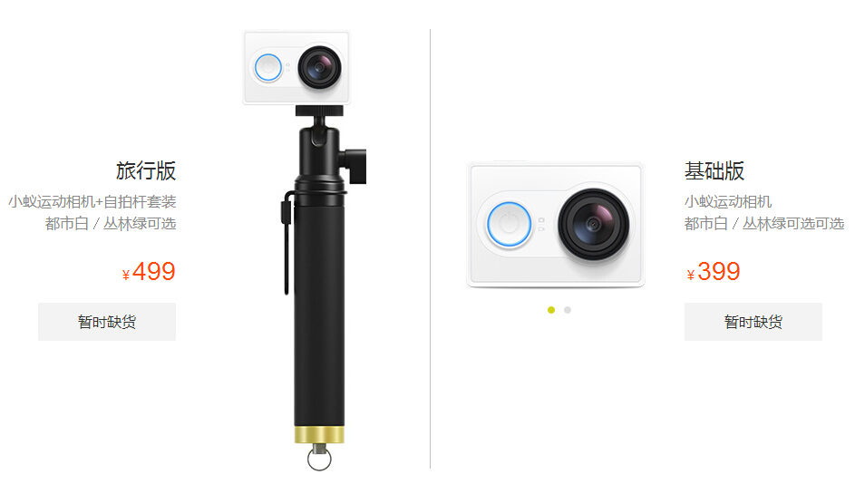 上山下海都能拍！小米發(fā)399元運(yùn)動(dòng)相機(jī)