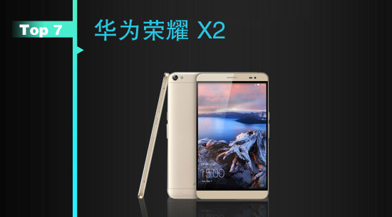 MWC 2015不容錯(cuò)過(guò)的爆款手機(jī)TOP10