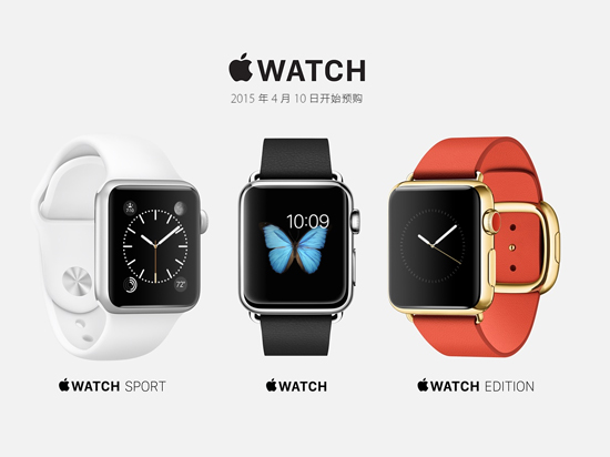 MacBook搶眼，AppleWatch4月開售！