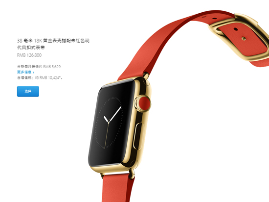 MacBook搶眼，AppleWatch4月開售！
