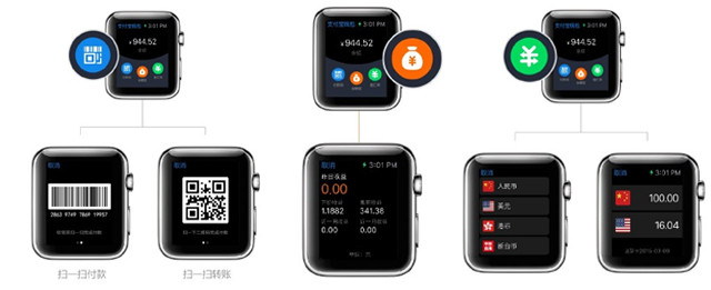 神速！Apple Watch已能用微信和支付寶