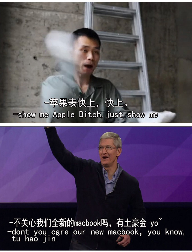 Duang什么鬼！用正常方式打開(kāi)蘋(píng)果發(fā)布會(huì)