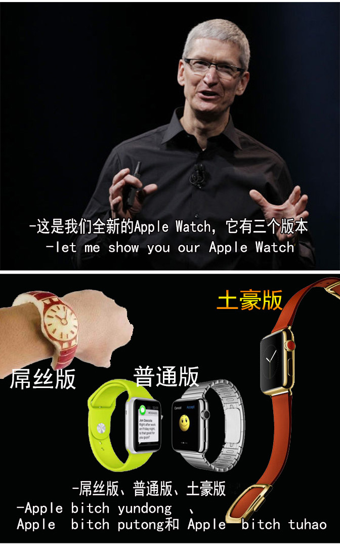 Duang什么鬼！用正常方式打開(kāi)蘋(píng)果發(fā)布會(huì)