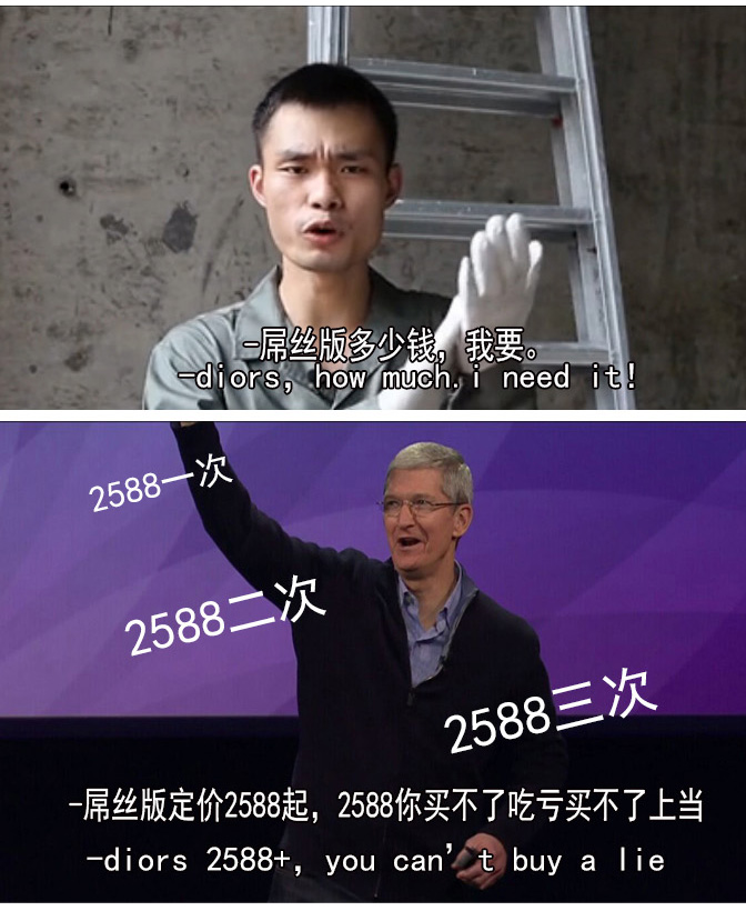 Duang什么鬼！用正常方式打開(kāi)蘋(píng)果發(fā)布會(huì)