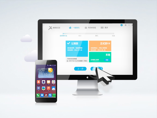 百度云OS為何暫停更新？沒錢燒了！