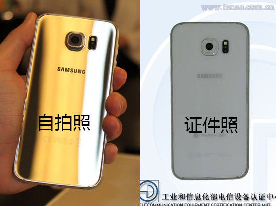 1426224748952883.jpg 打回原形,三星S6證件照現(xiàn)身工信部