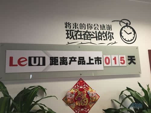 1426238581982223.jpg 魅族臥底?樂視超級手機左抄右抄月底發(fā)