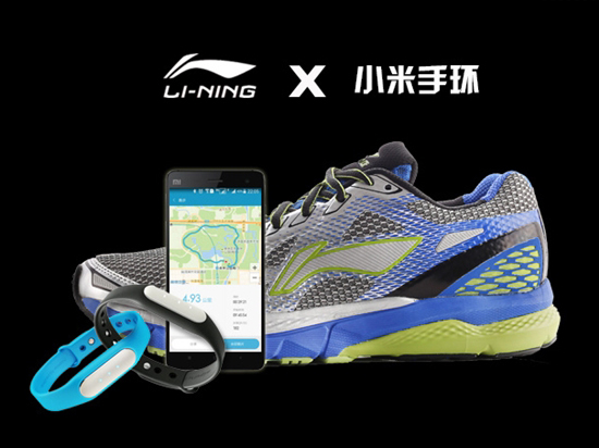 李寧聯(lián)手小米，正式進軍智能運動領域