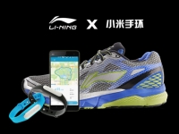 李寧聯(lián)手小米，正式進(jìn)軍智能運(yùn)動(dòng)領(lǐng)域