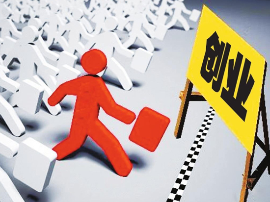 廣東創(chuàng)業(yè)可申5000元資助 優(yōu)秀項目獎20萬