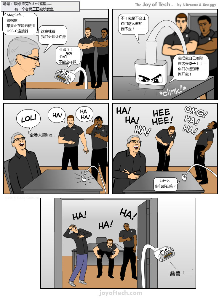 自砍大腿？MacBook的USB-C將取代誰(shuí)