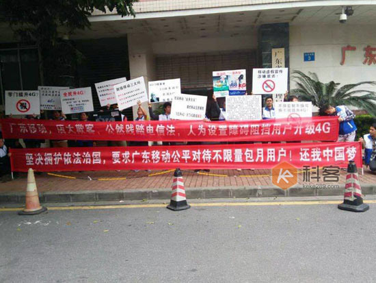 移動汗顏，廣東聯(lián)通3G用戶自動升4G