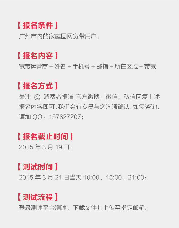 搶不到紅包網(wǎng)速的鍋？不妨試試這個吧