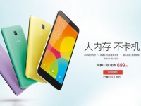 吊打紅米魅藍(lán)？699元大神F1極速版發(fā)布