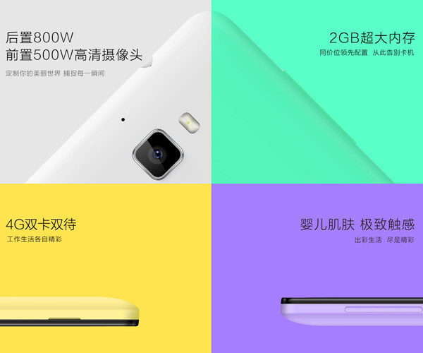 吊打紅米魅藍(lán)？699元大神F1極速版發(fā)布