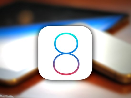 iOS 8占有率已高達(dá)八成，你怎么還不升？