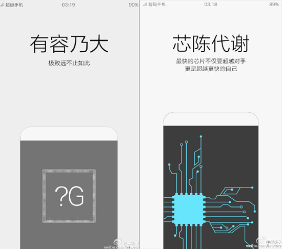 借蘋果上位，樂視超級手機4月底全球同步發(fā)布