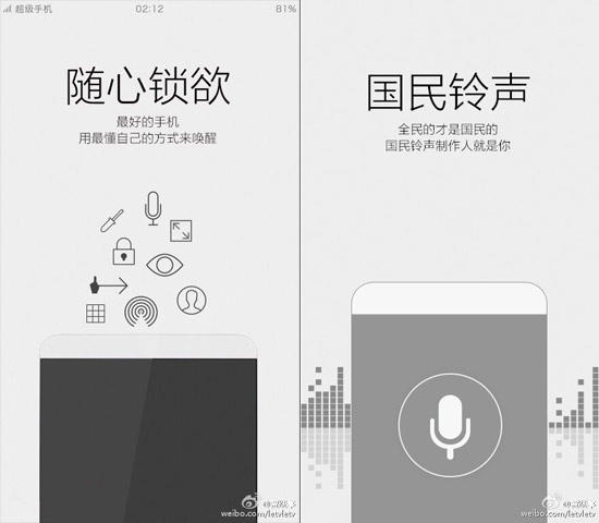 借蘋果上位，樂視超級手機4月底全球同步發(fā)布