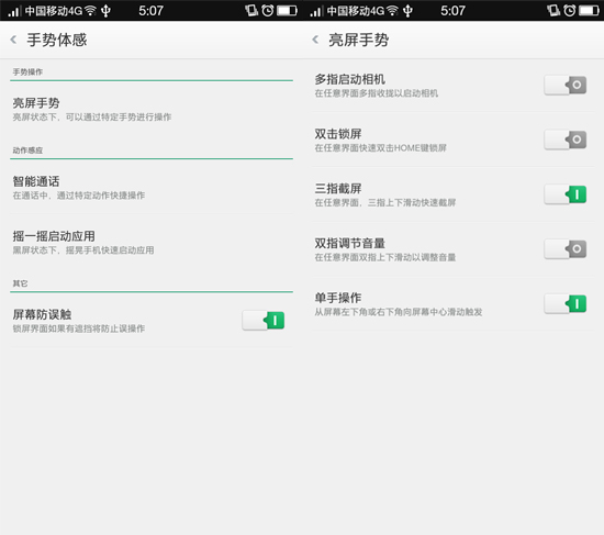 璀璨致美顏值爆表，OPPO R1C體驗(yàn)評(píng)測
