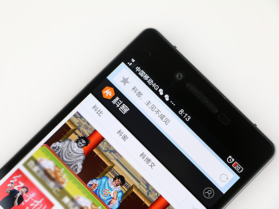 璀璨致美顏值爆表，OPPO R1C體驗(yàn)評(píng)測