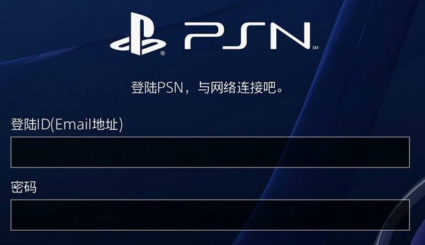 PS4國行來了，如何正確地玩耍？