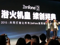性能怪獸，華碩ZenFone2誠(chéng)意足1299元起