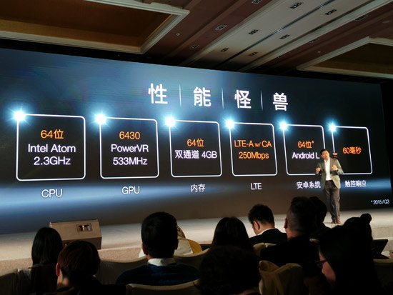 性能怪獸，華碩ZenFone2誠意足1299元起