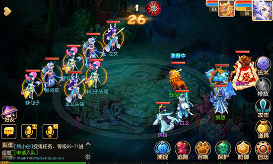 重塑經典，夢幻西游手游iOS版正式公測