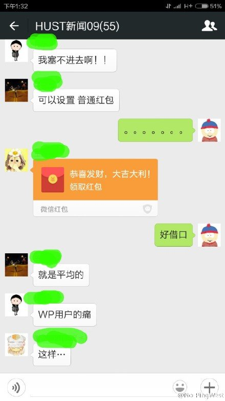WP，簡直就是 IE 在段子圈的接班人