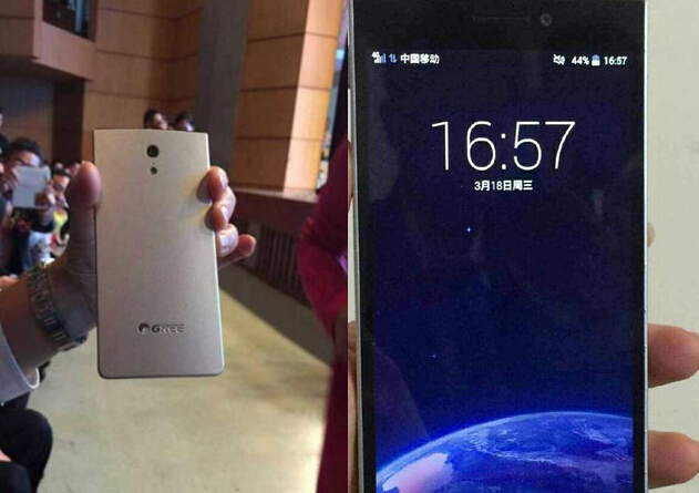 簡潔外觀，格力手機包裝盒曝光