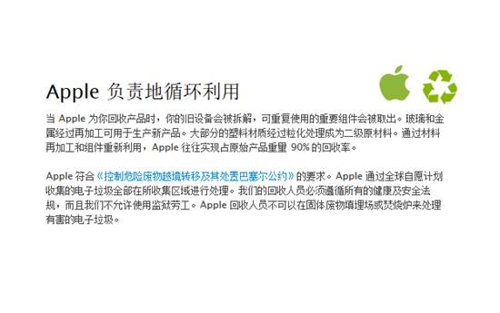 關(guān)于iPhone以舊換新，你需要知道的三件事