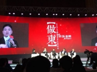 京東股權(quán)眾籌上線(xiàn)，“領(lǐng)投＋跟投”打造創(chuàng)投融資平臺(tái)