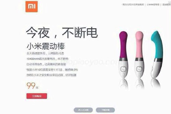 愚人節(jié)科技產(chǎn)品大盤點(diǎn)，看見(jiàn)它們千萬(wàn)別點(diǎn)進(jìn)去