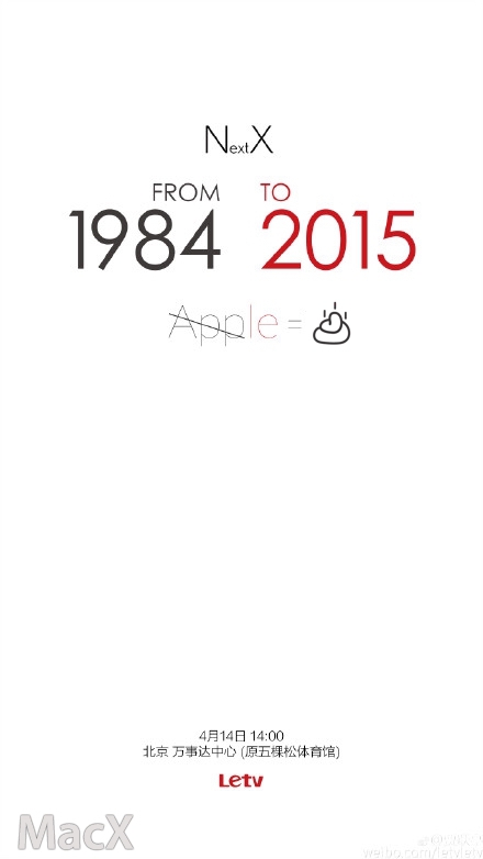 樂(lè)視調(diào)侃惹惱蘋(píng)果粉，超級(jí)手機(jī)4月14發(fā)布