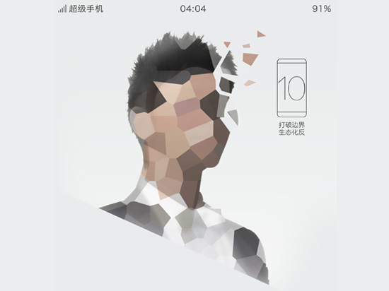 發(fā)布倒計(jì)時(shí)10天，樂(lè)視手機(jī)大玩填字游戲！