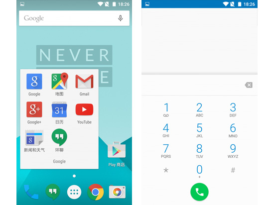 原生UI另起了個(gè)名字？一加ROM總算來了