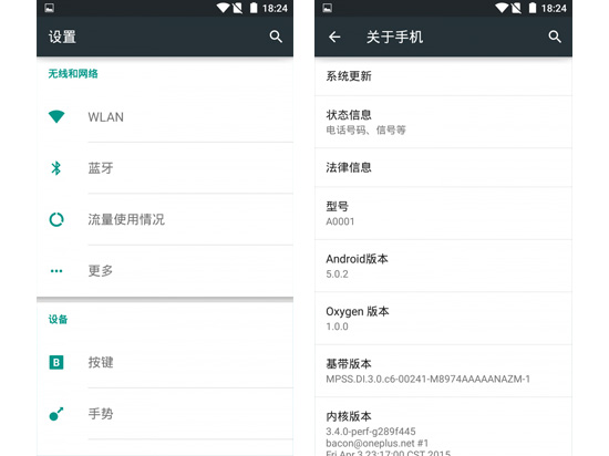 原生UI另起了個(gè)名字？一加ROM總算來了