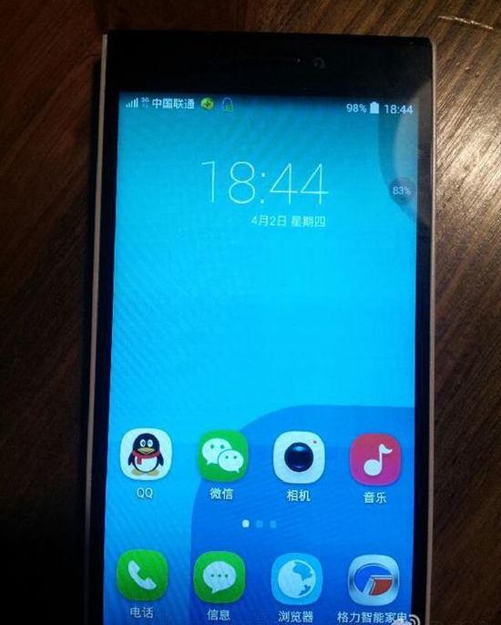 格力手機(jī)開機(jī)畫面曝光，看后哭瞎了