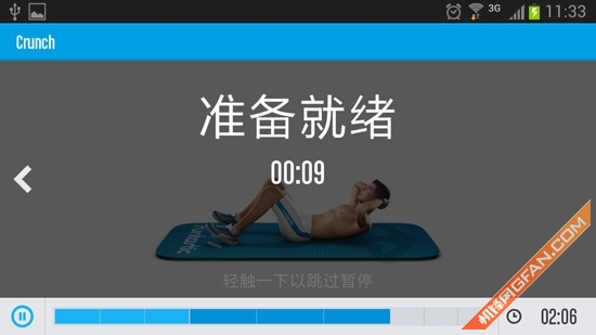 春天不減肥夏天徒傷悲！五款減肥應(yīng)用推薦