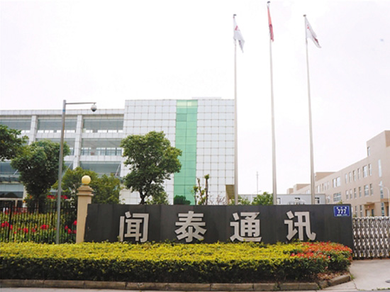 聞泰通訊張斌猝死的背后，折射中國手機(jī)產(chǎn)業(yè)崛起血淚史